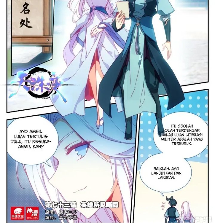 Heavenly Beads Master Chapter 73 Bahasa Indonesia